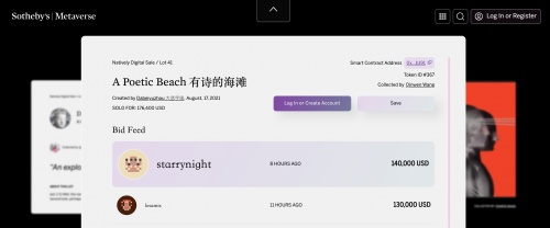 苏富比 x 大悲宇宙作品「有诗的海滩」拍出140000美元