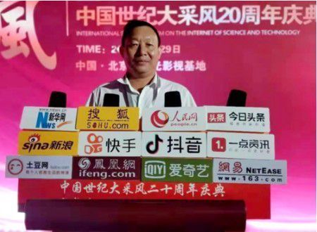 中国中医专家委员会-常务副会长  人民榜样——晏合桢