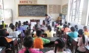 丽水学院在职博士学历查询