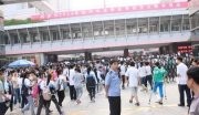 江苏在职博士学位报名时间